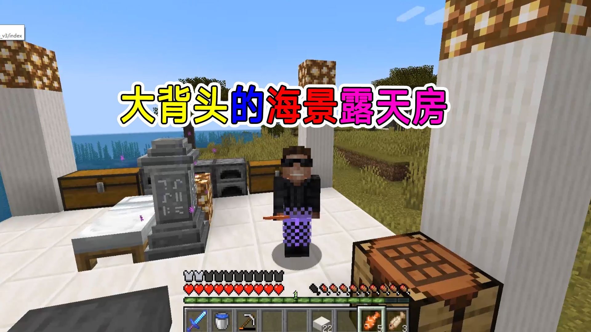 我的世界还债记02：闯完祸我把老帅拐跑了，骗他跟我一起挖矿#我的世界#沙盒游戏
