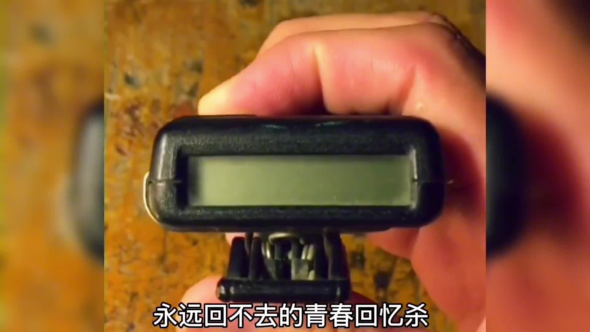 屏幕前玩过几样的，现在都不年轻了吧！致敬再也回不去青春。