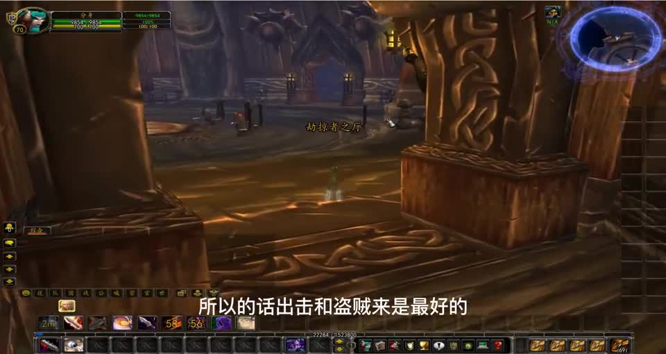 魔兽世界怀旧服：wlk盗贼单刷乌特加城堡，初期可以日入万金