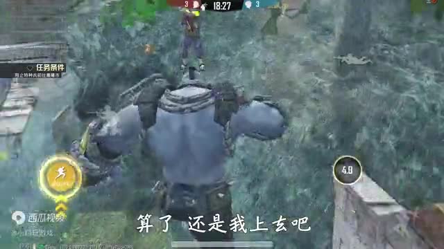 和平精英：挑战逃出生天，仿生人“0淘汰获胜”，将输出值拉满！