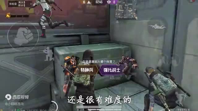 和平精英：挑战新突变团竞，只用“强化战士”夺冠，三回合最佳！