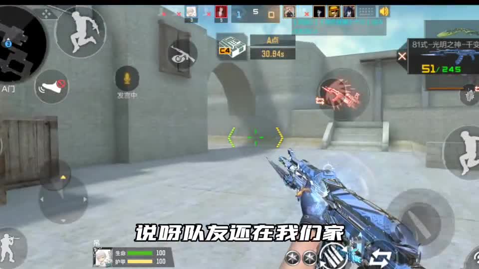 CF手游：帮粉丝打枪神是什么体验？对面：这老6我真佛了？