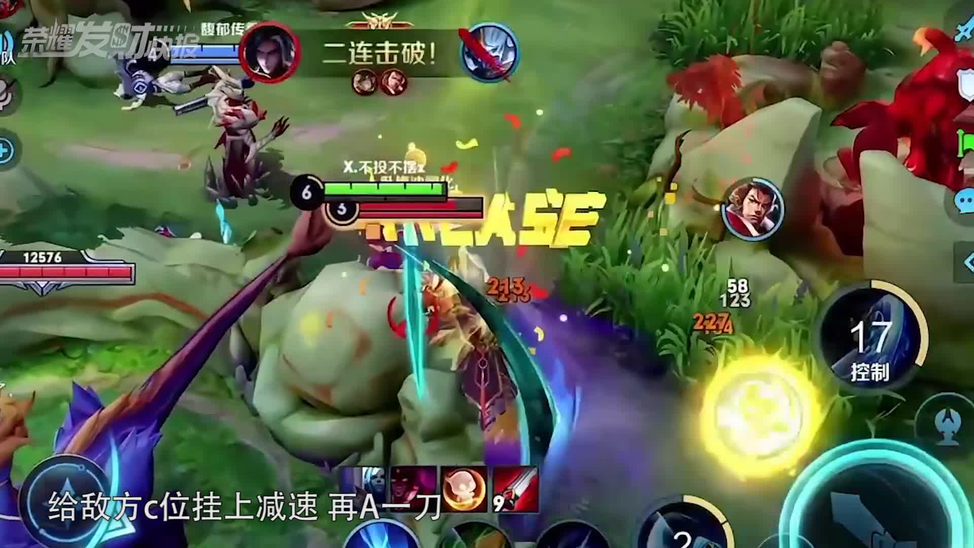 以一敌多，无视回血，新时代的t0打野！半肉也能瞬杀后排！