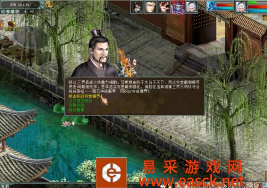 《大话西游2》20周年正在陆续上线,穷奇镜界的篇章即将正式与