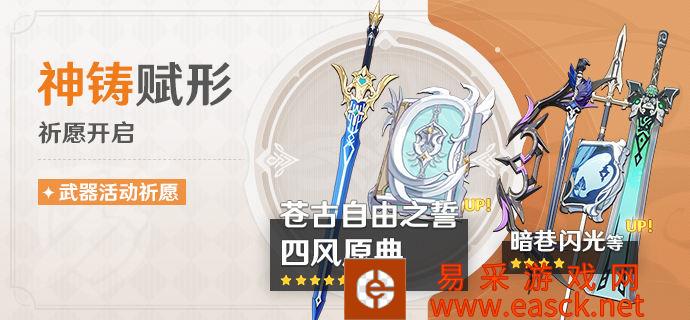 原神2