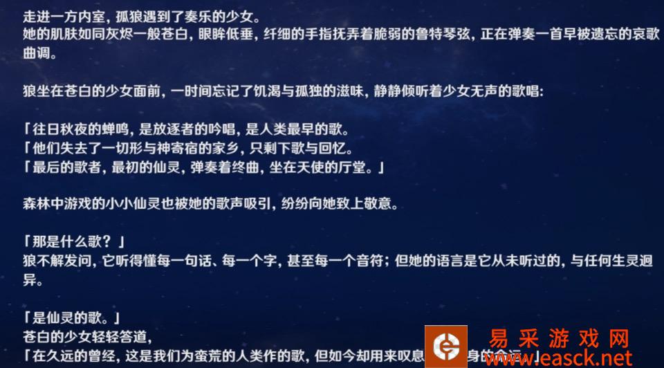 原神最新PV谁是女孩?有些玩家可能不知道