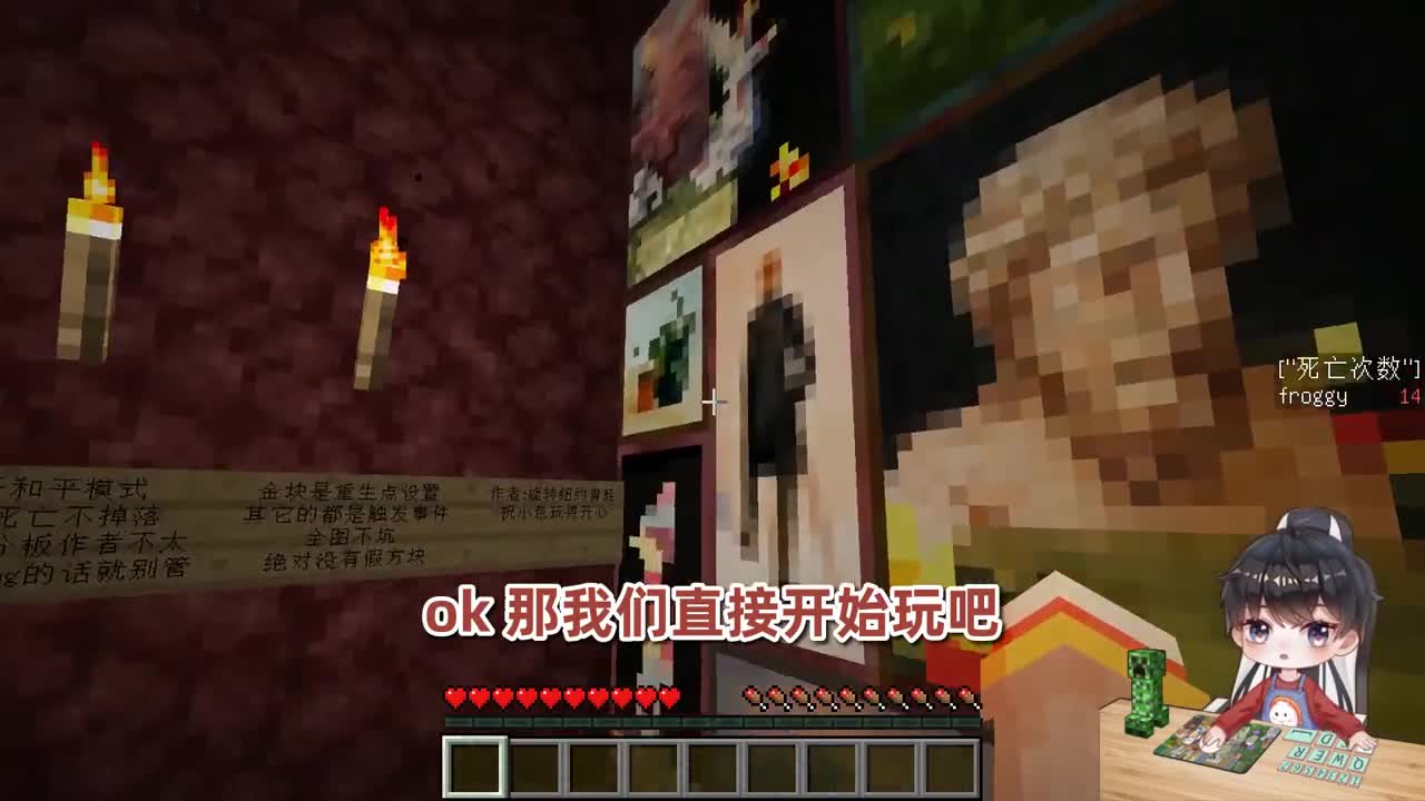 MC粉丝投稿跑酷地图！花几十小时的时间制作，让我在阴间饱受折磨