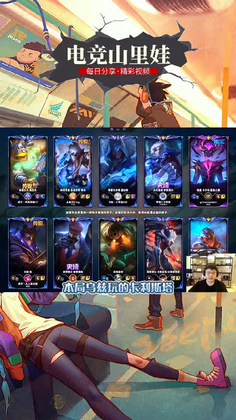 Uzi遇kid，下路被打出互动，你点我也没用啊!