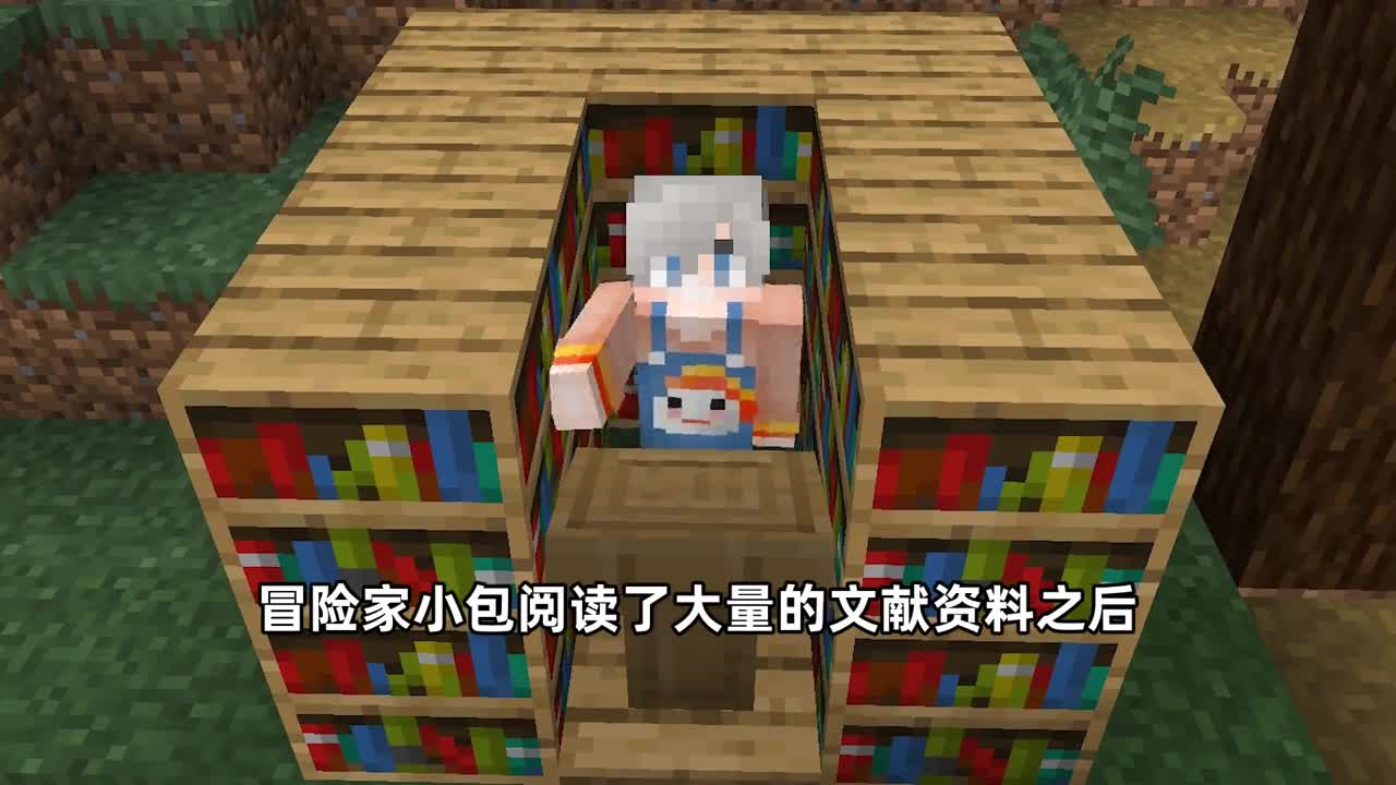MC基岩底下还有新世界？全新地形，冒险家二人的探索生存！