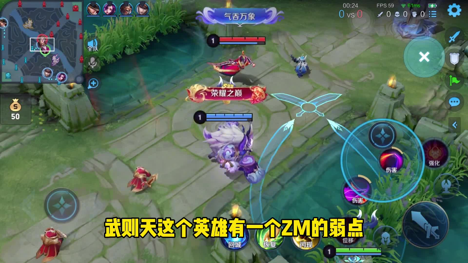 中路极致细节运用与绝对的大局观把控（16.0）