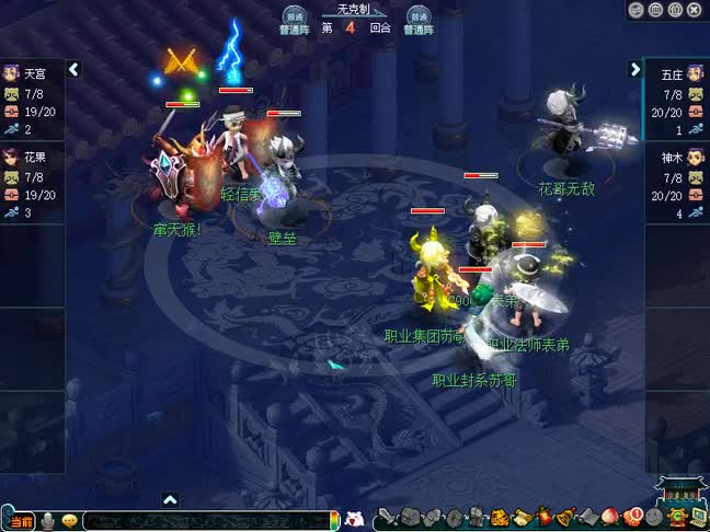 梦幻西游：硬件差距不重要！我是“魏宏风”双开再战雪山皇宫！