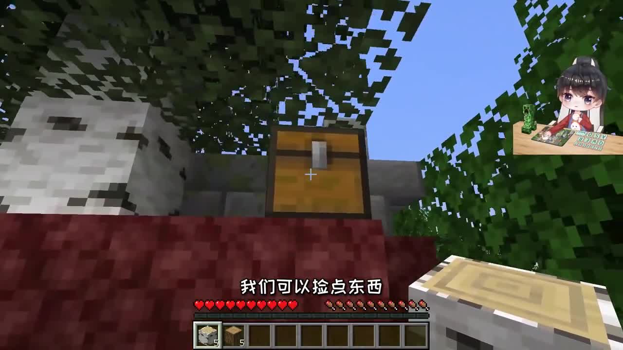 MC击败生物血量就会提升？不断修炼自己体质！人类进化生存