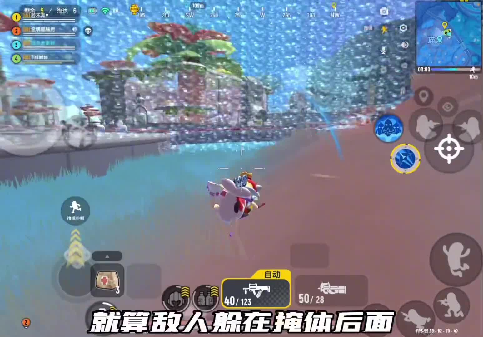 自己被击倒竟然能成为团队制胜关键？学会使用这个功能，就能像透视一样去找人！香肠派对