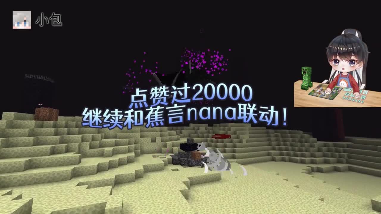 MC靠近的生物就会爆炸！连末影龙都可以被炸飞？该如何生存！