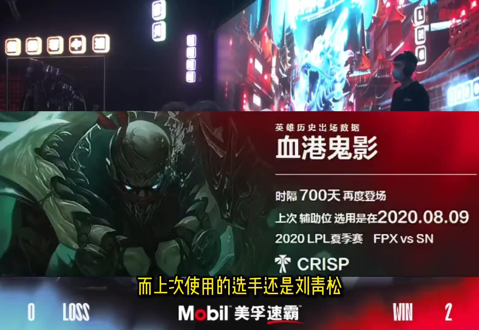 众人看派克时隔700天重回赛场：doinb被折磨，FPX有望完成北伐！（1）