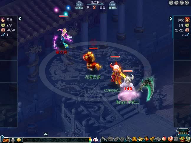 梦幻西游：雪山皇宫单挑上演 连环“杀人”狮驼！见过没？