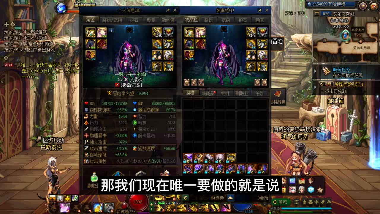 DNF刃影17秒搬砖王之摇篮，金币比例下调，搬砖党短暂的春天来了