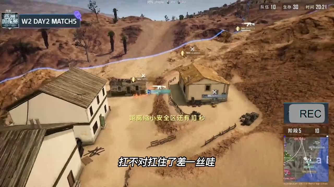 4am夜宵杯第二周击杀集锦，决赛圈险遭一串四丢鸡