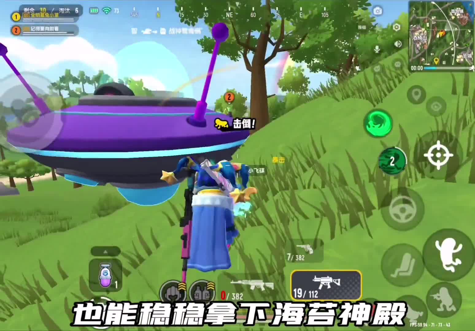 职业选手透露全网超稳健的海苔神殿打法，学会分分钟成为顶尖老六，咱们站在高点偷就完事了！香肠派对