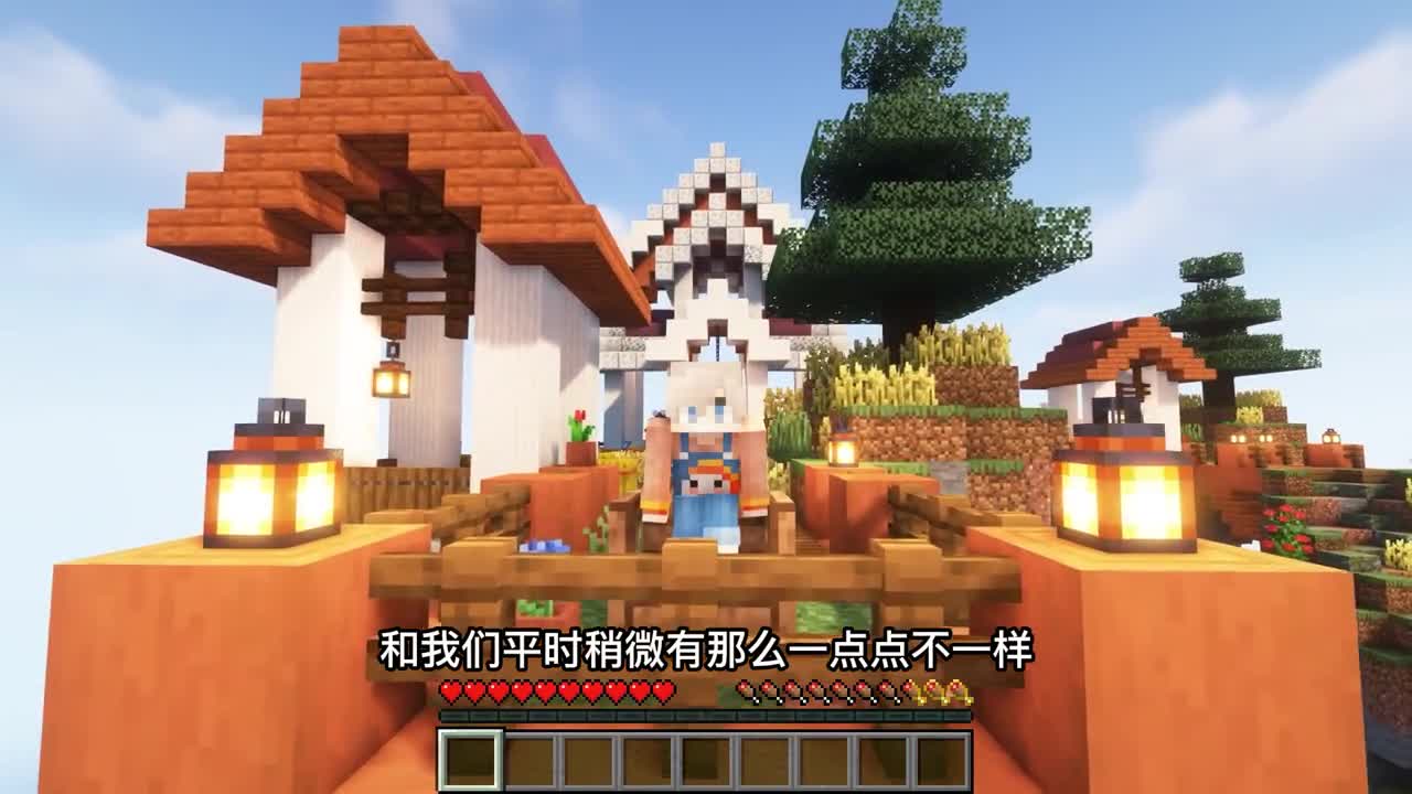 MC当我的世界添加空中村庄！各种职业都有，村民自己自足！