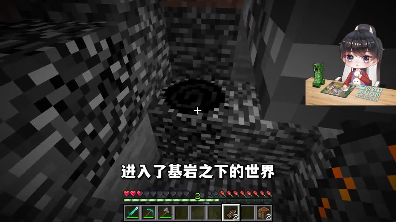 MC地下洞穴生存2！基岩底下的全新世界！击败次元boss虚空蠕虫