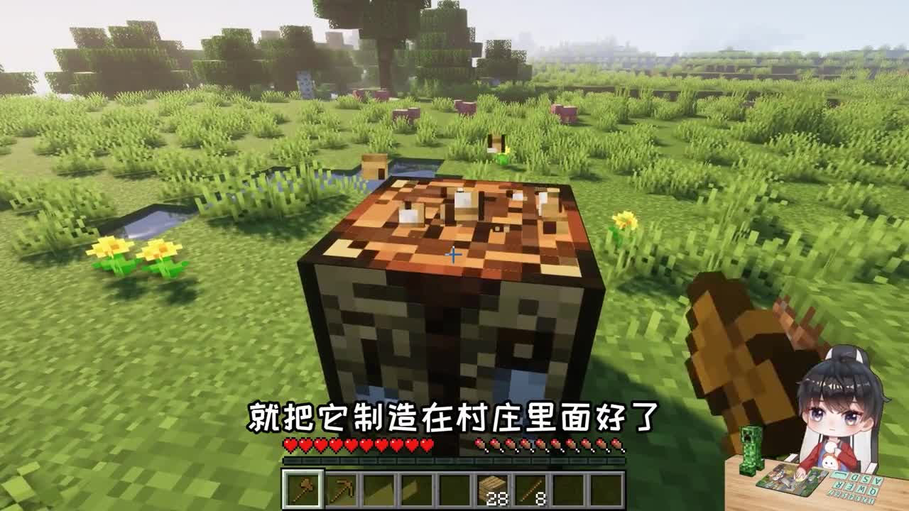 MC当玩家可以合成超级村民？6种村民轻松制造！交易各种不同物资