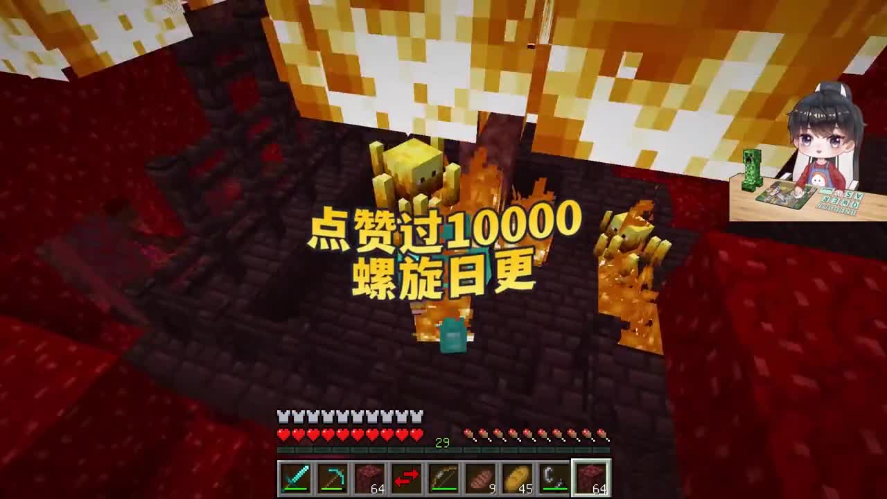 MC当你可以用各种物品做成鞋子？强大镐子鞋可以直接挖穿基岩！