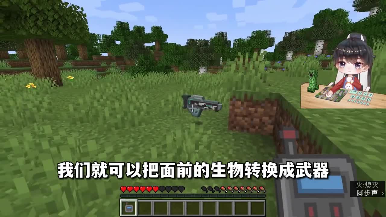 MC当生物可以被转变为武器？铁傀儡变成了反弹法杖？我的世界