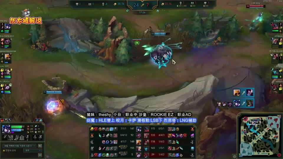 英雄联盟：Theshy跟Rookie相聚了，用猪妹虐爆剑魔，卡萨：2打5？真的很猛啊