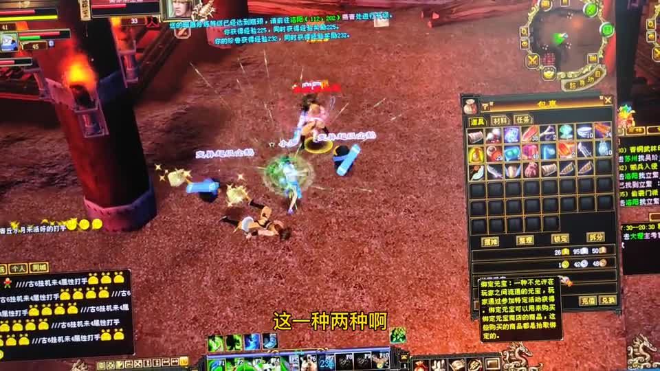 天龙八部怀旧服新手搬砖，四天挣了5个金币