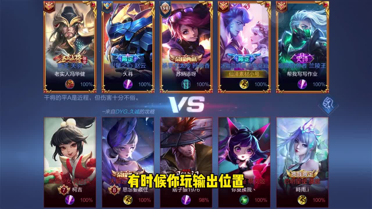 这就是干将的魅力吗？