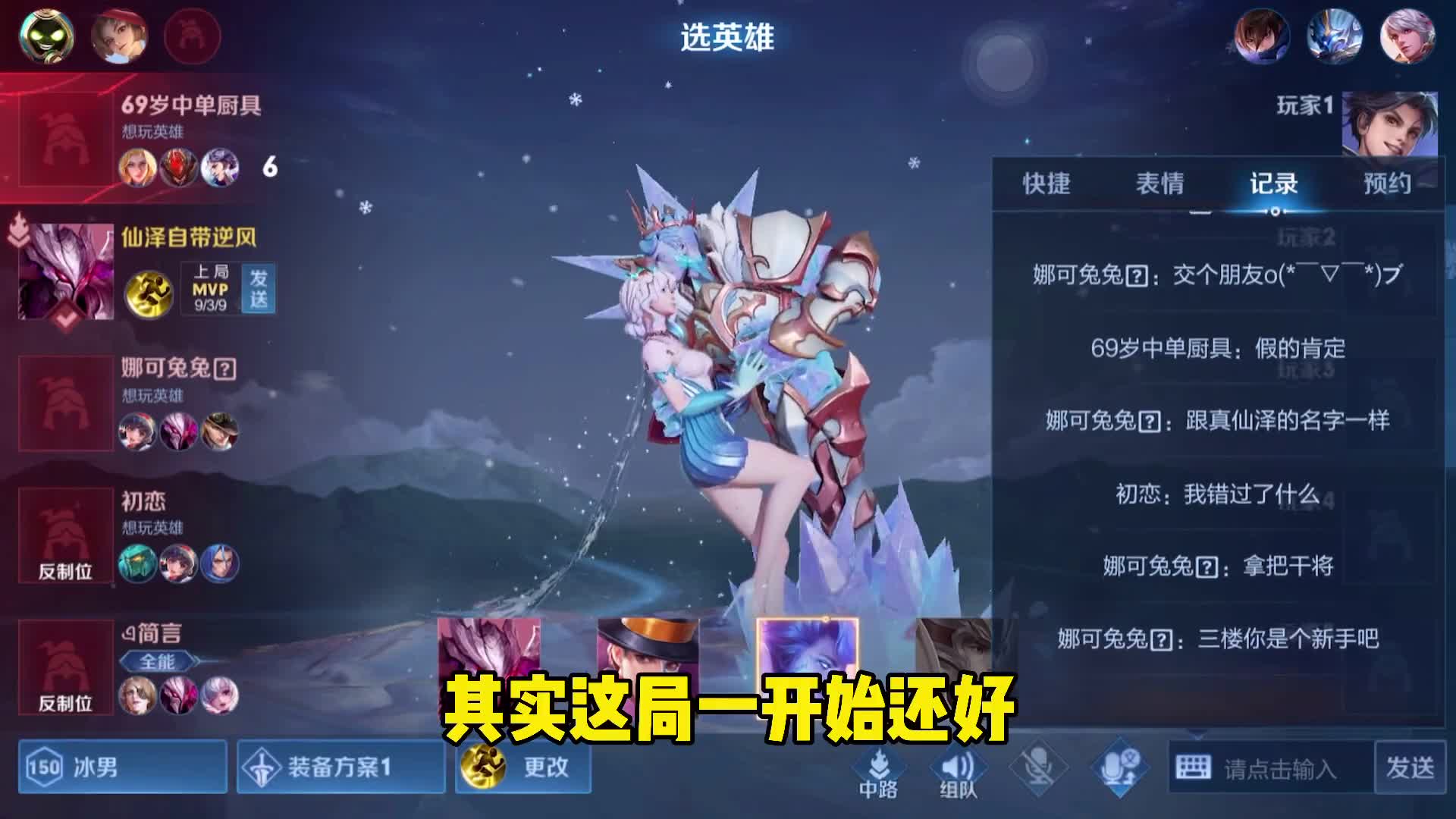 这可能是我做视频以来的最长一期,或许也是我认为最具有意义的一期