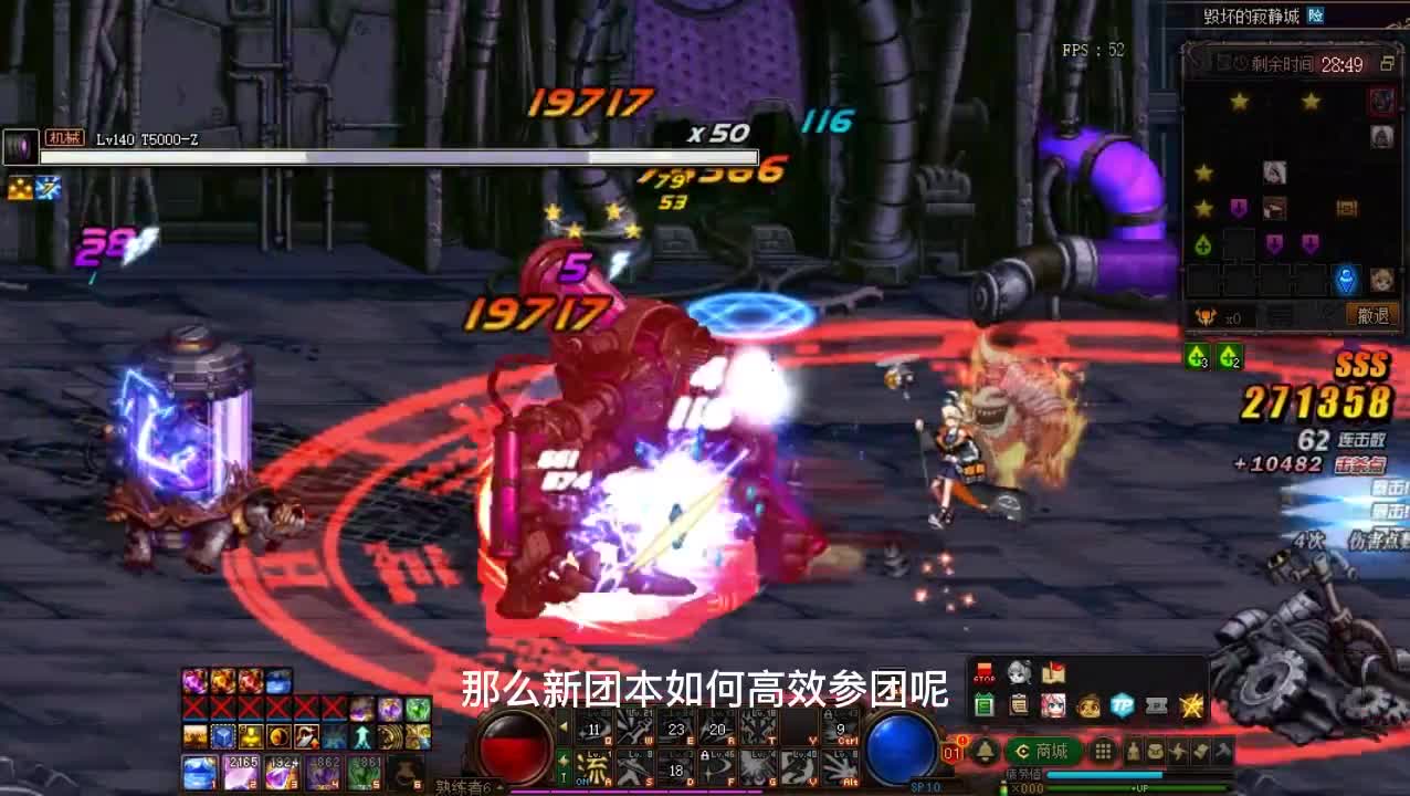 DNF：110级“最强SS套”诞生，躺着过图堪比G，召唤师成大赢家