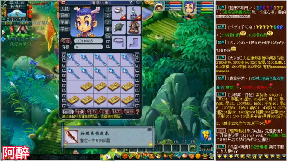 梦幻西游：开局就出了专用，还有5点成就，结果后面特技狂出