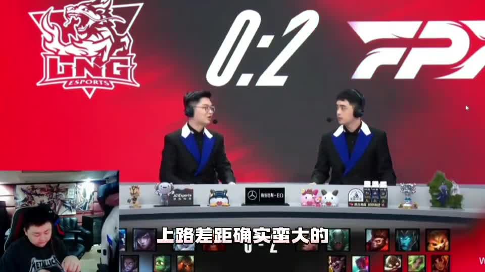 FPX零封LNG四连胜！阿乐赛后却在笑，众解说忍不住开团