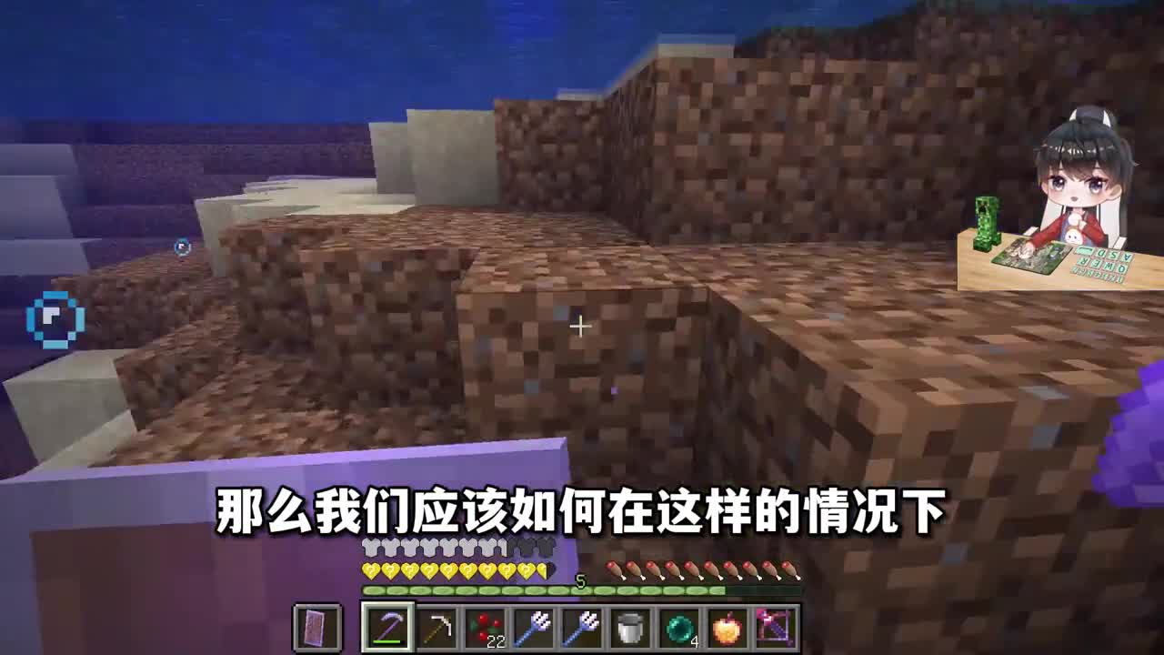 MC当你的每颗生命值，都拥有随机幸运效果？幸运心生存！