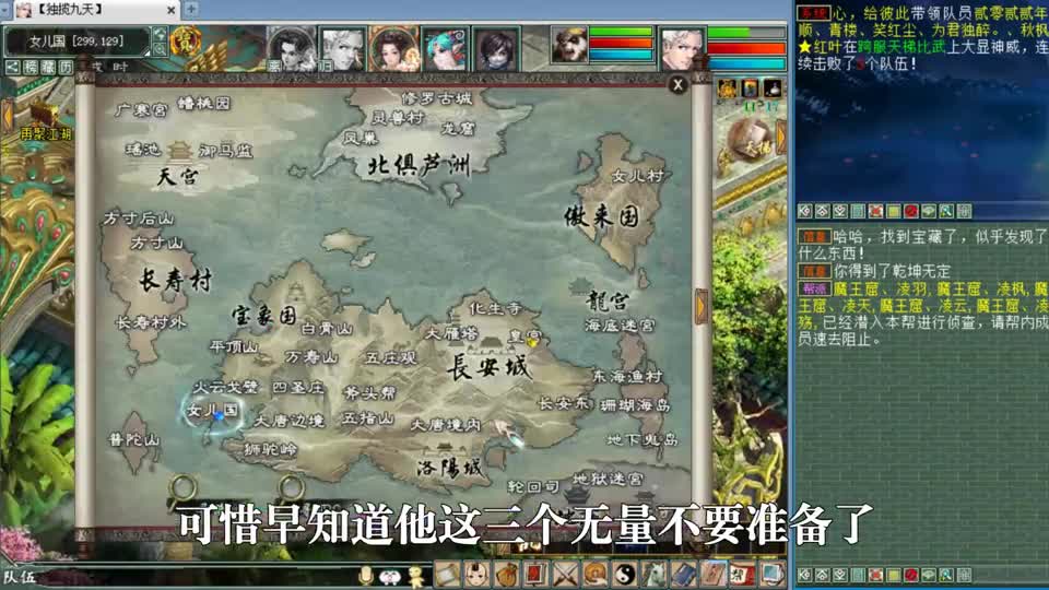 大话西游2：超级挖宝658期，步定洗不出高招就赏补天，太狠了吧！