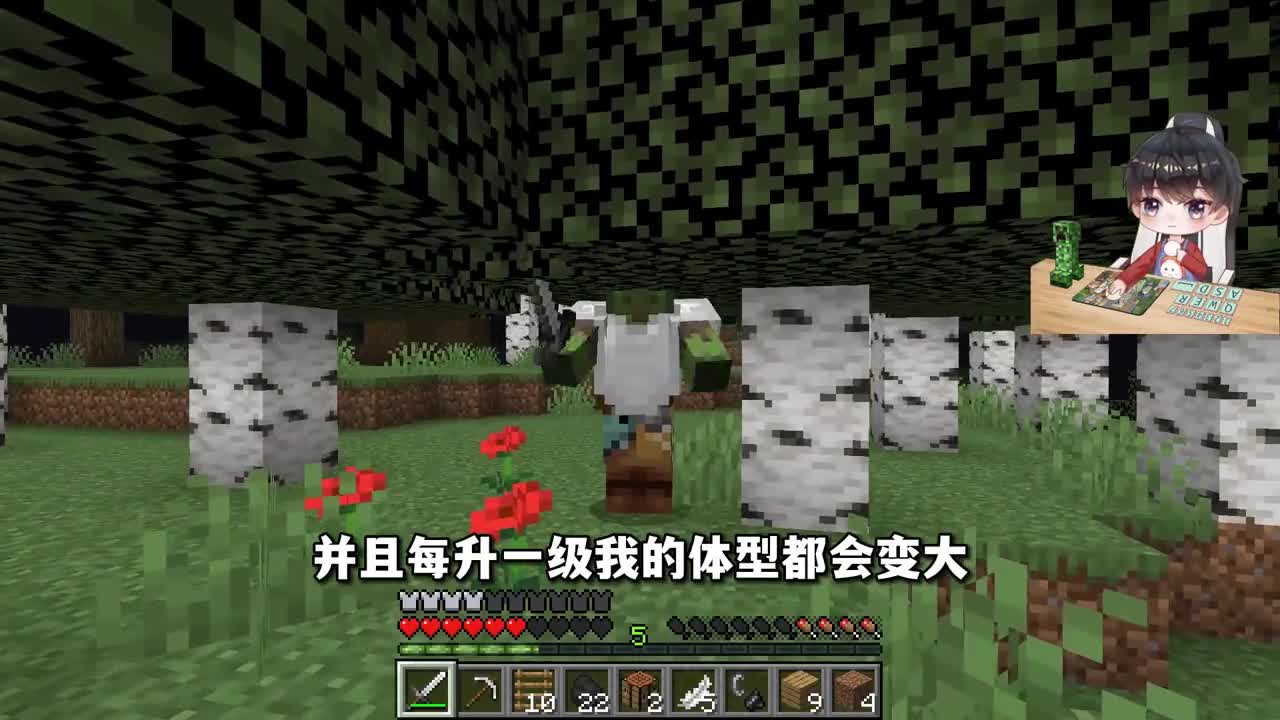 MC变成僵尸村民，每次升级体型就会变大！带领怪物们占领村庄！