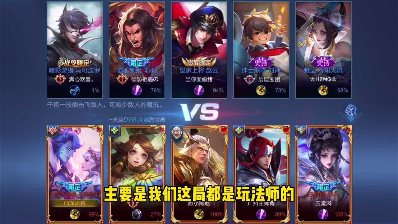 遇到粉丝那就给他反向上课！努力让新手不平凡！