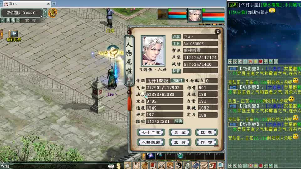 看号：4W男人底子，大家都说我买亏了？