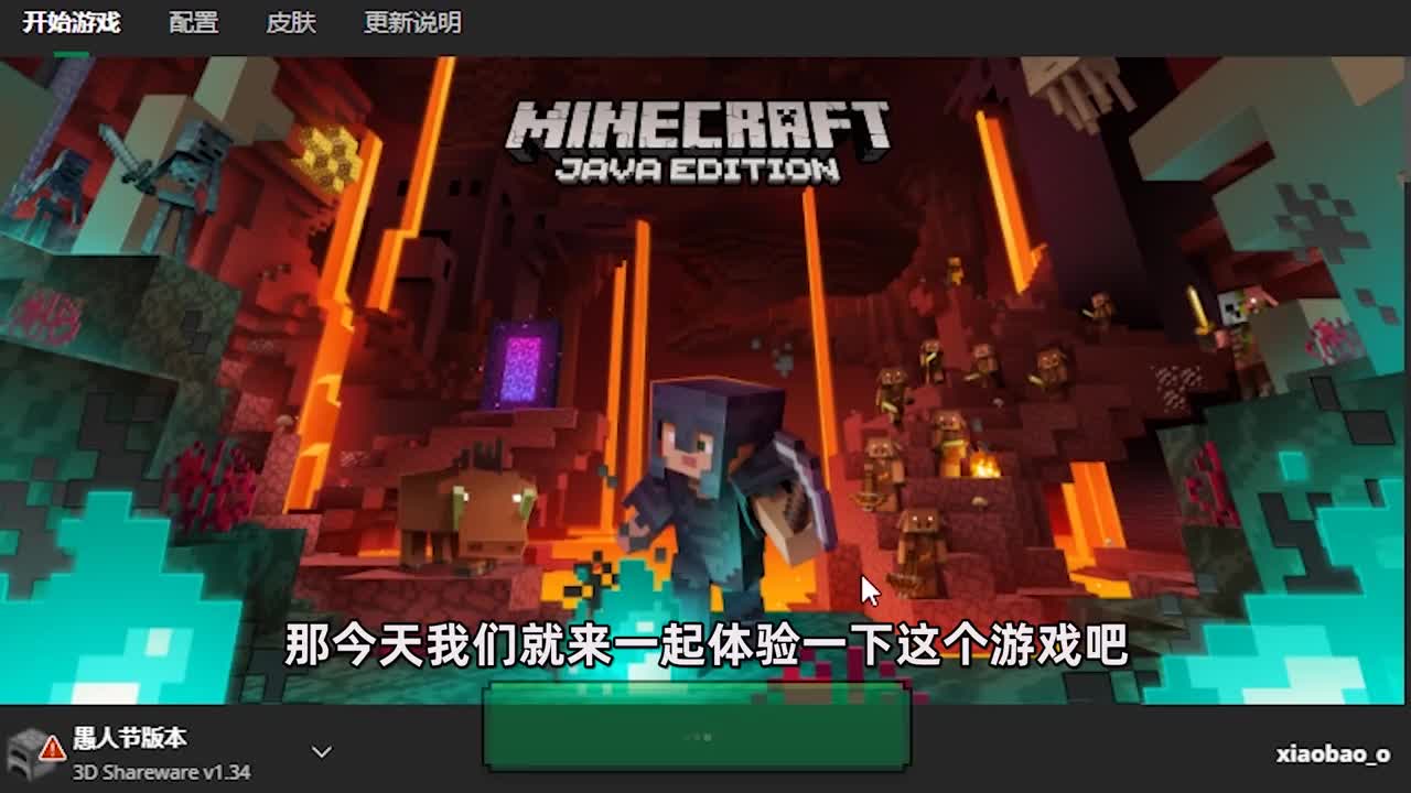 1994年的我的世界？据说这个版本，在当时是空前绝后的杰作！