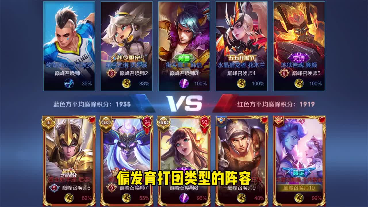 遇到这种队友想打逆风都难！