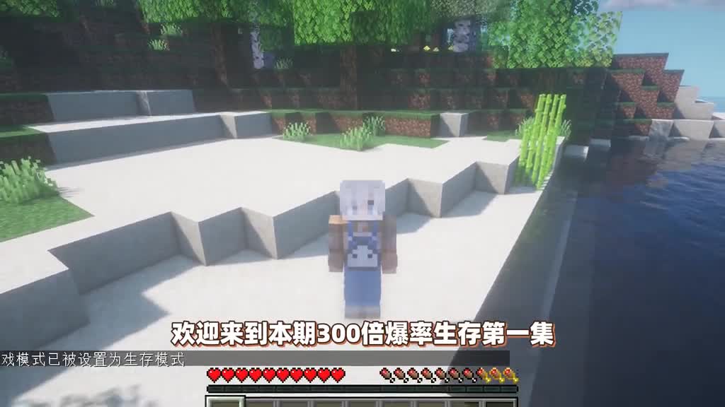 300倍爆率生存我的世界掉落增加300倍？牛肉多得堆成爱心形！我的世界