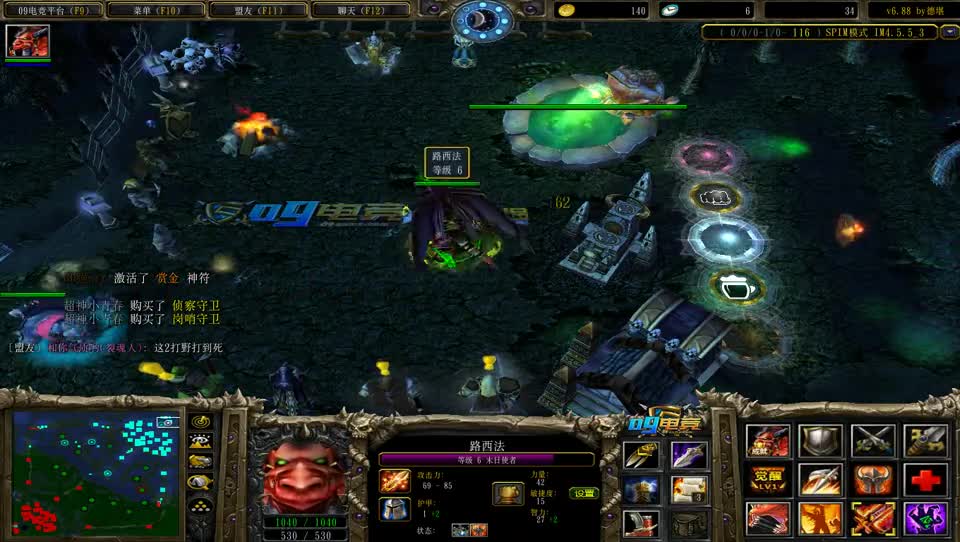 dota：末日一波跳大直接教敌法师做人了