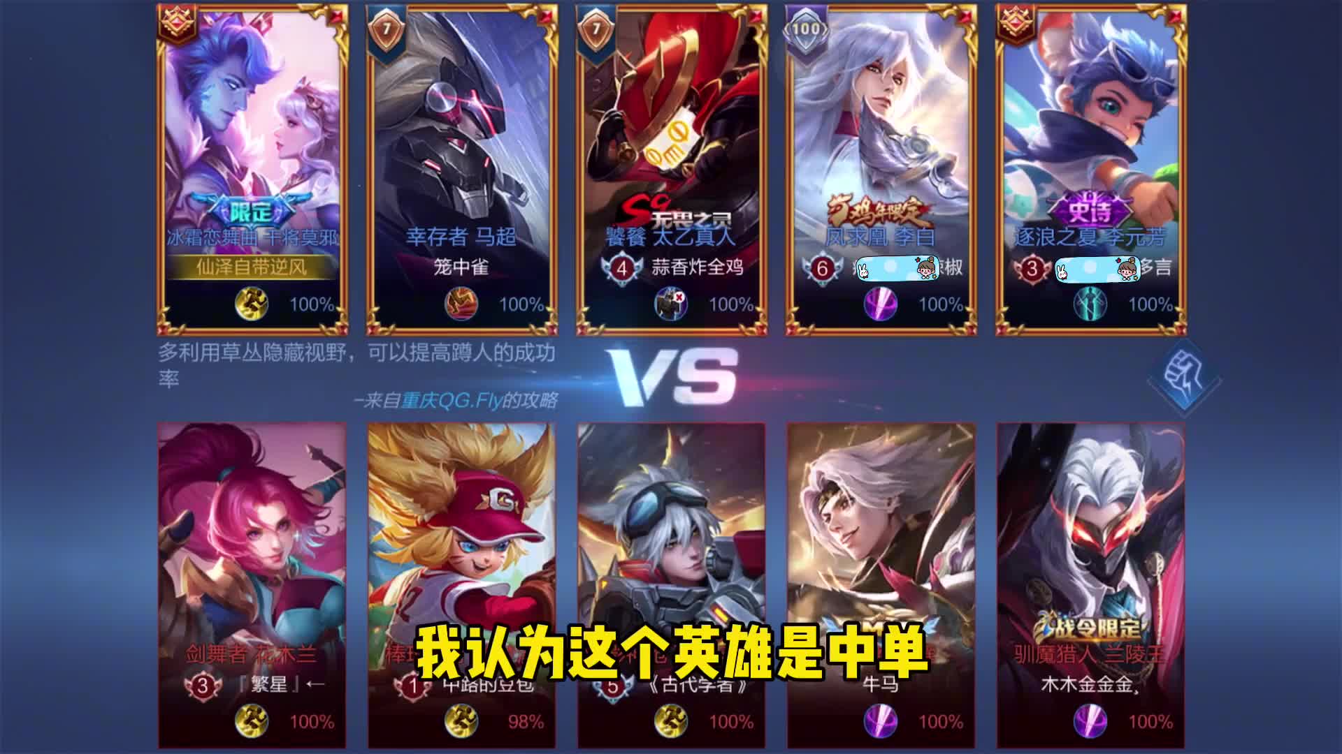 有一个这么信任你的辅助，干将他必须站出来#Soul