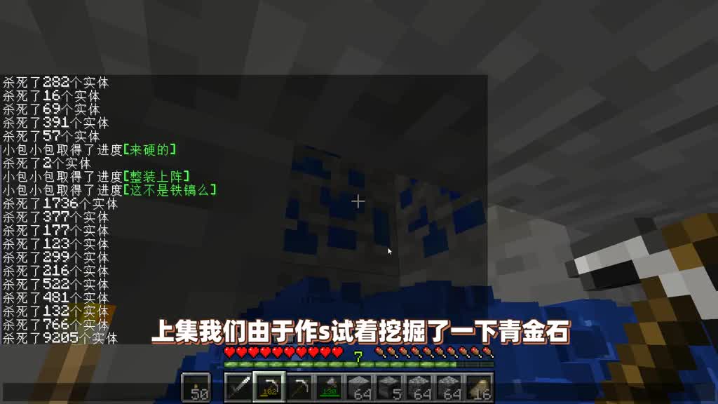 300倍爆率生存我的世界这个模式里挖钻石如喷泉！一镐子暴富