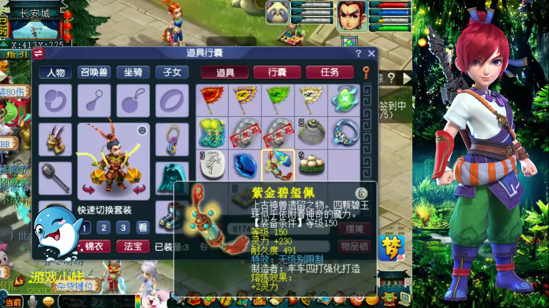 梦幻西游：新出梦幻第一无级别项链，初灵高达230点，还能熔炼！