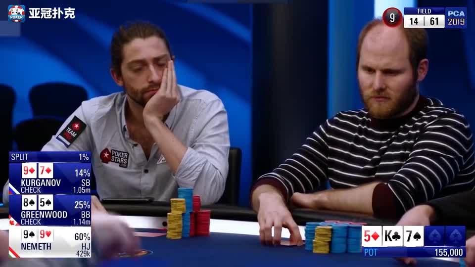 德州扑克：用生命抓诈唬，直接起立 无缘决赛奖励，太冲动了