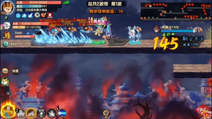 Z小驴 造梦无双 第362期昆仑岩城打两把！