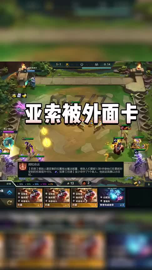 不好意思！装到了 你学会了吗